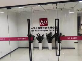 認證翻譯服務適用于哪些文件？